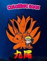 Coloring Book: Naruto Shippuden Naruto Kurama Nine Tails Chibi, Children Coloring Book, 100 Pages to Color B096TTSFY1 Book Cover