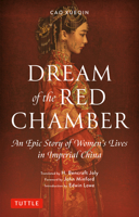 Dream of the Red Chamber: An Epic Story of WomenÆs Lives in Imperial China (Abridged) 0804856745 Book Cover