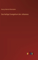 Das heilige Evangelium des Johannes 336802891X Book Cover