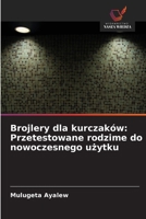 Brojlery dla kurczaków: Przetestowane rodzime do nowoczesnego uzytku (Polish Edition) 6208788986 Book Cover