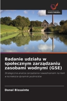 Badanie udzialu w spolecznym zarzadzaniu zasobami wodnymi (GSE) (Polish Edition) 6630168909 Book Cover