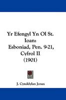 Yr Efengyl Yn Ol St. Ioan: Esboniad, Pen. 9-21, Cyfrol II 1165799103 Book Cover