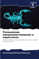 ?????????? ?????????????????? ? ???????& 6206929167 Book Cover