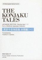 The Konjaku Tales: Japanese Section I (IRI Monograph Series No. 25) 4873350212 Book Cover