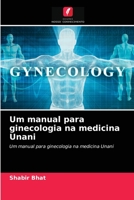 Um manual para ginecologia na medicina Unani: Um manual para ginecologia na medicina Unani 6203635766 Book Cover