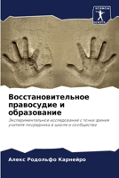 ????????????????? ?????????? ? ????????& 6207199847 Book Cover
