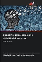 Supporto psicologico alle attività del servizio (Italian Edition) 6207682041 Book Cover