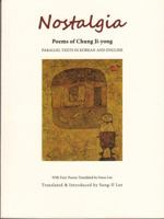 Nostalgia: Poems of Chung Ji-Yong 0893046132 Book Cover