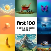First 100 Urdu & English Words B0CJKTR4KT Book Cover