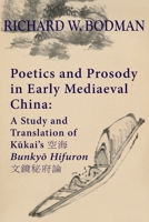 Poetics and Prosody in Early Mediaeval China: A Study and Translation of Kūkai's 空海 Bunkyō Hifuron 文鏡秘府論 (Quirin Pinyin Updated Editions 1922169366 Book Cover