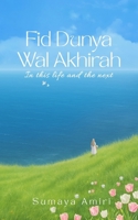 Fid Dunya Wal Akhirah: in this life and the next B0FK3G4W89 Book Cover