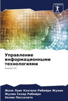 ?????????? ??????????????? ???????????&# 6207516443 Book Cover