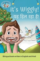It's Wiggly! / ?? ??? ??? ??! A bilingual book written in English and Hindi 9811756252 Book Cover