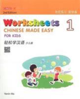 Chinese Made Easy for Kids Vol. 1 Worksheets - Traditional (2nd Ed.) (English and Chinese Edition) 9620437128 Book Cover