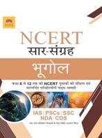 Ncert Geography [Hindi] 9351729931 Book Cover