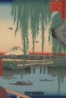 Notebook: Japanese Art Watercolor Blossom Japanese Woodblock Print Journal (JB) 1686015836 Book Cover