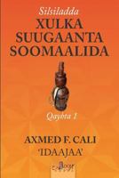 Silsiladda Xulka Suugaanta Soomaalida: Gundhigga 1912411008 Book Cover