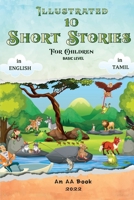 Illustrated 10 Short Stories for Children B0BHMS25BT Book Cover