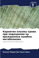 ???????? ?????? ????? ??? ?????????? ?? ?????????? ?????? ???????????: ?????? ?????? ? ?????? ????? 6207502892 Book Cover