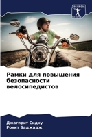 ????? ??? ????????? ... (Russian Edition) 6207731832 Book Cover