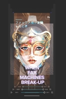 Wenn Faxgeräte Kaputt Gehen - Teil 1 & 2 B0DPZS3FGL Book Cover