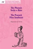 The Phoenix Seeks a Mate, The Peacock Flies Southeast 1602202095 Book Cover