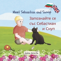 Meet Sebastian and Snoop: A bilingual picture cook for pre-schoolers to learn English and Bulgarian B0DWS9HPZV Book Cover