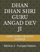 Dhan Dhan Shri Guru Angad Dev Ji: MEHLA 2 - Punjabi Edition B09FS5848W Book Cover