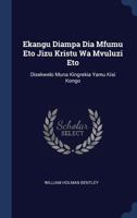 Ekangu Diampa Dia Mfumu Eto Jizu Kristu Wa Mvuluzi Eto: Disekwelo Muna Kingrekia Yamu Kisi Kongo 1377085015 Book Cover