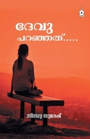 Devu Paranjathu 9390999227 Book Cover