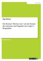 Der Roman 'Mertvye Dui' ALS Die Hymne Der Literatur Und Tragodie Der Gogols Biographie 3656676763 Book Cover