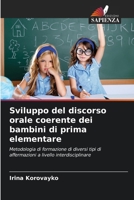Sviluppo del discorso orale coerente dei bambini di prima elementare (Italian Edition) 6208216605 Book Cover