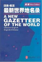 A New Gazetteer of the World, Chinese-English English-Chinese (New Edition) 7119024140 Book Cover