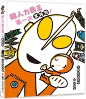 Superman Becomes a Father for the First Time! 6267350754 Book Cover