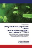 Регуляция экспрессии генов пороформирующих токсинов B. CEREUS: Механизм действия HlyIIR и PlcR на инициацию транскрипции генов гемолизина II и цитотоксина К. 3846518859 Book Cover