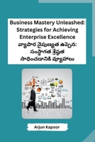Business Mastery Unleashed: Strategies for Achieving Enterprise Excellence B0CQTNXHPM Book Cover