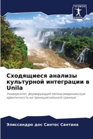 ?????????? ??????? ?????????? ?????????& 6207735021 Book Cover