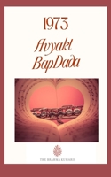 1973 Avyakt BapDada B0H6NCZVRF Book Cover