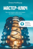 ??????-????: ??? ??????????? ... ?? ????? n (Russian Edition) 3982831121 Book Cover