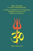 Drie pijlers van het hindoeïsme: 11 belangrijkste Upanishads, Brahma Sutra's en Bhagavad Gita (Dutch Edition) B0GP5Q4GTZ Book Cover