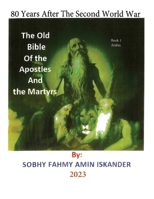 80 Years After the Second World War: The Old Bible Of the Apostles And the Martyrs: Book 1 Arabic B0CR1W2QXV Book Cover