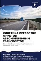 ???????? ????????? ??????? ????????????& 6207953967 Book Cover