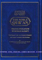 The Noble Quran: Transliteration in Roman Script with Original Arabic Text (Mushaf Al-Madinah) and English Translation of the Meanings (Blue Color) Medium Size 1958318183 Book Cover