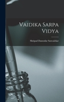 Vaidika Sarpa Vidya 1018097880 Book Cover