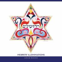 Hebrew Illuminations 1591793459 Book Cover