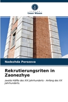 Rekrutierungsriten in Zaonezhye 6203592595 Book Cover
