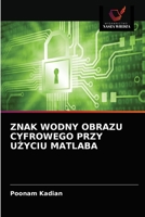 ZNAK WODNY OBRAZU CYFROWEGO PRZY UŻYCIU MATLABA 6203395781 Book Cover