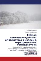 Rabota Toplivopodayushchey Apparatury Dizeley V Otritsatel'nykh Temperaturakh 3843324492 Book Cover