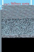 293 Million Dollars and I 1475924739 Book Cover