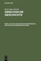 Die Griechische Weltherrschaft 3110004291 Book Cover